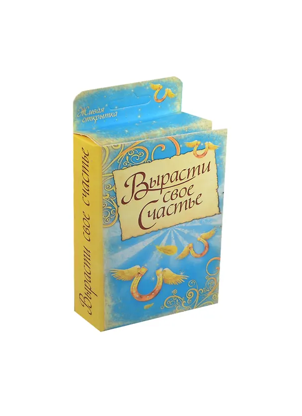 Открытка растущая травка Вырасти свое счастье (12х25) (870762) 2462287 — 1