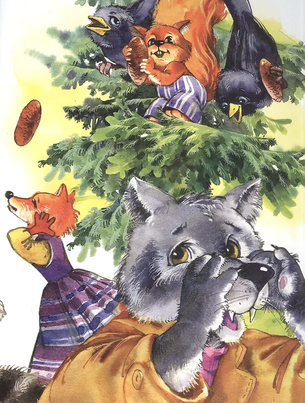 Книга Про добрую сову (Татьяна Дашкевич) — 4