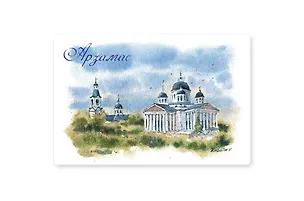 Магнит картон акварель Воскресенский собор (Арзамас) (МК/711/001) 3125858