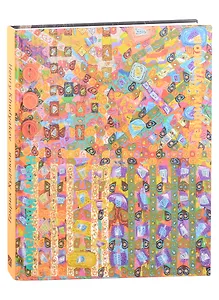 Генрих Худяков: Альбом