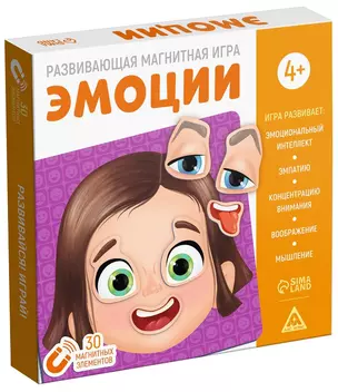 Развивающая магнитная игра «Эмоции» — 2939845 — 1