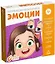 Развивающая магнитная игра «Эмоции» — 2939845 — 1