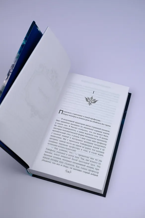 Книга Империя мертвецов (Кэйкаку Ито, То Эндзё) — 11