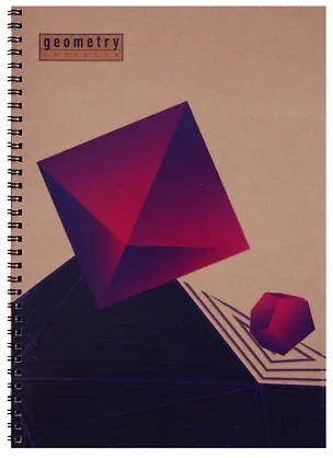 Тетрадь в клетку Unnika, "Графика. Фиолетовая геометрия", А4, 96 листов 246498