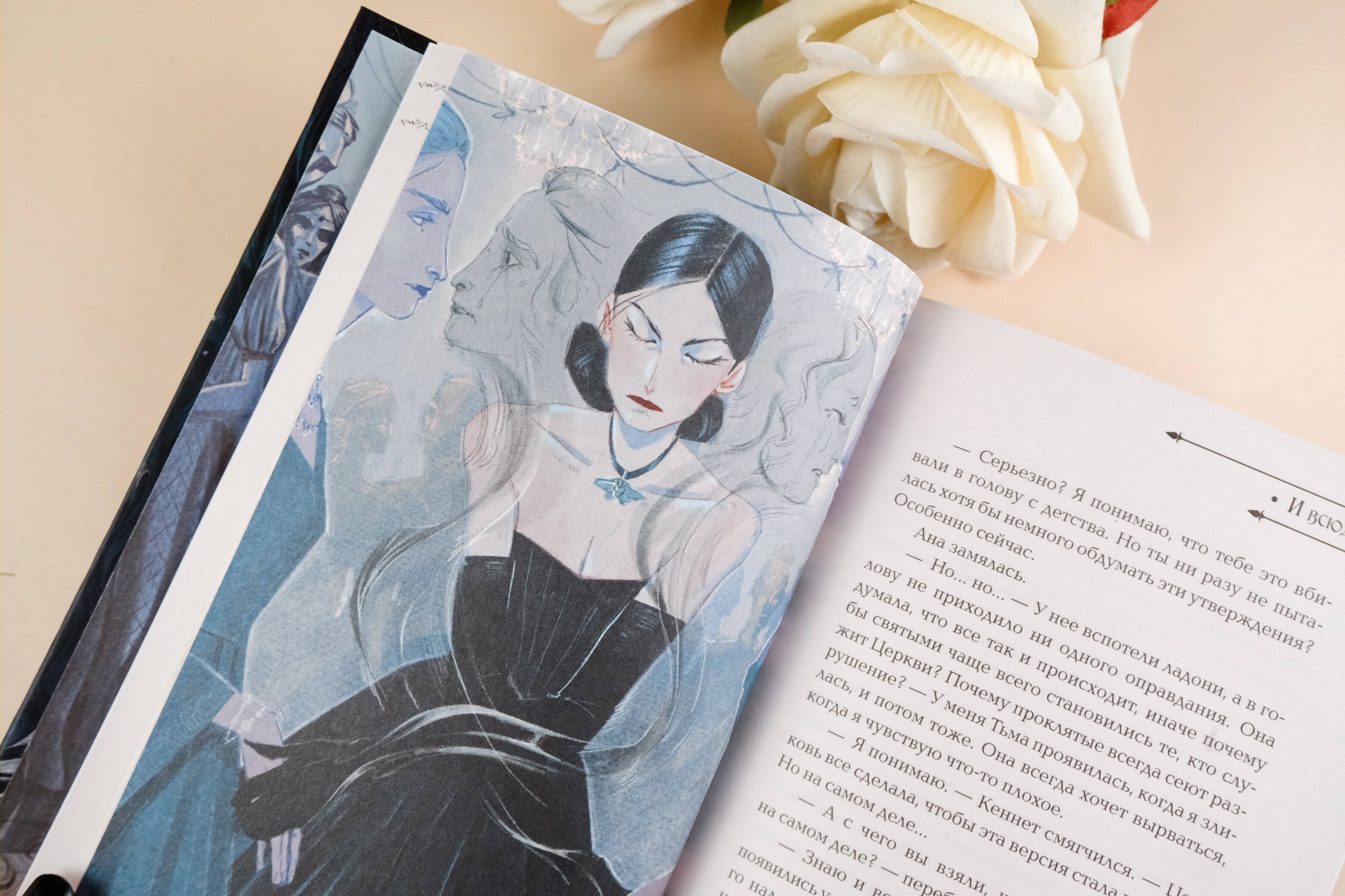 Изображение бумажной книги