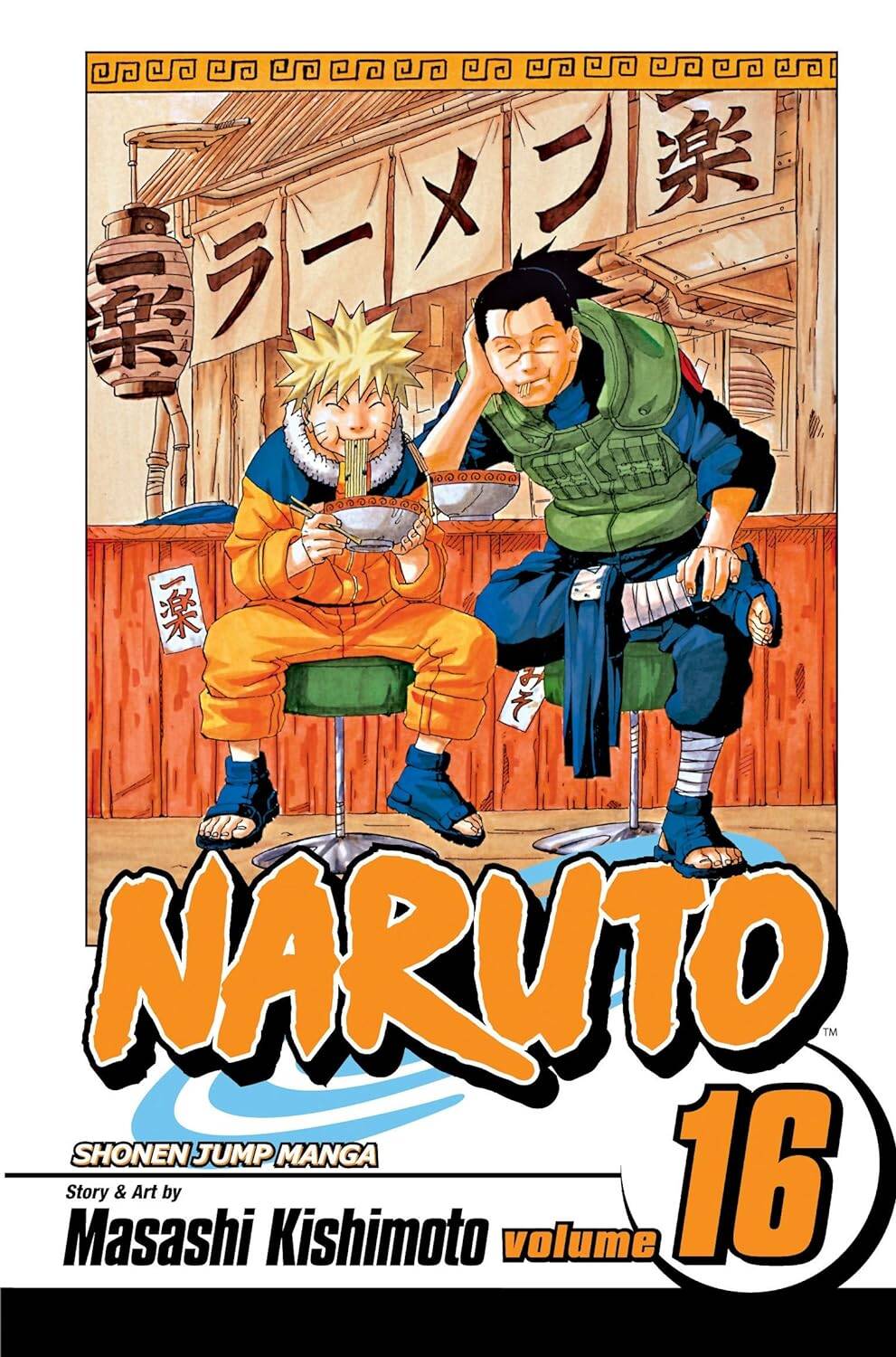 Обложка книги «Naruto Vol. 16 (Masashi Kishimoto) Наруто Том 16 (Масаси Кисимото)/ Книги на английском языке»