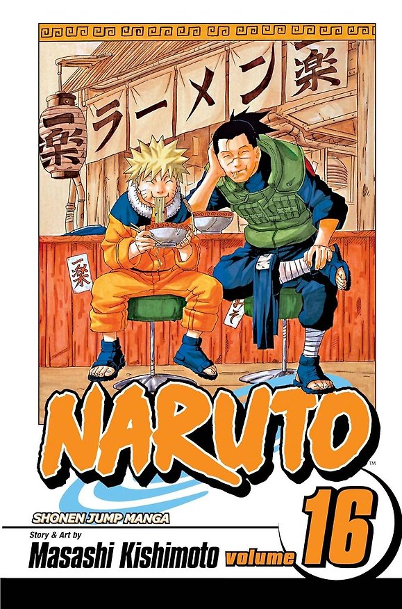 Книга Naruto Vol. 16 (Masashi Kishimoto) Наруто Том 16 (Масаси Кисимото)/ Книги на английском языке () — 1