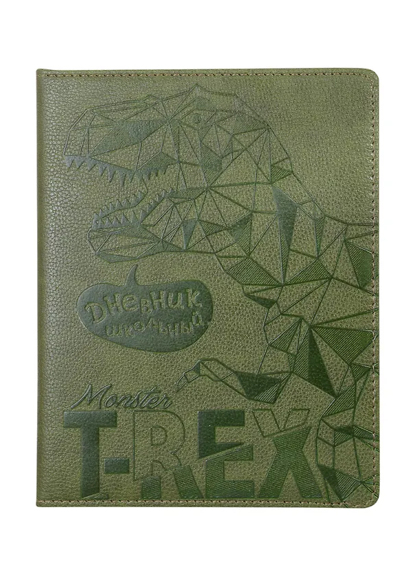 Дневник школьный «Динозавр», Феникс+ 259946 — 1