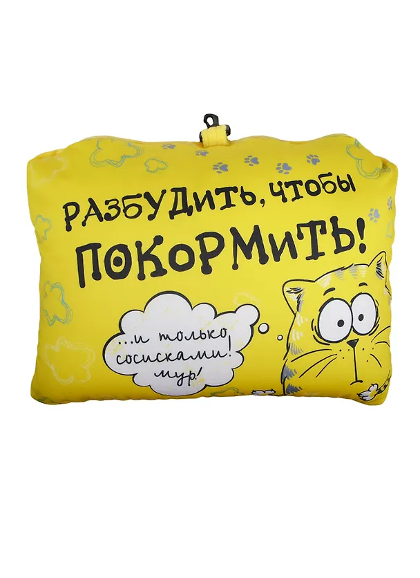 Подушка-трансформер Котэ (35х25х7,5 см) (661342) 2371638 — 2