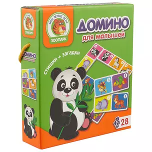 Игра настольная, ТМ Vladi Toys, Зоопарк Домино — 2546963 — 1