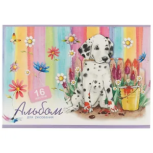 Альбом для рисования BG, "Мой лучший друг/Пушистики", А4, 16 листов, на скрепке, в ассортименте