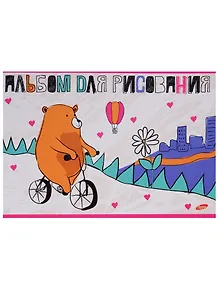 Альбом для рисования Academy Style, "На велосипеде", А4, 20 листов, на склейке