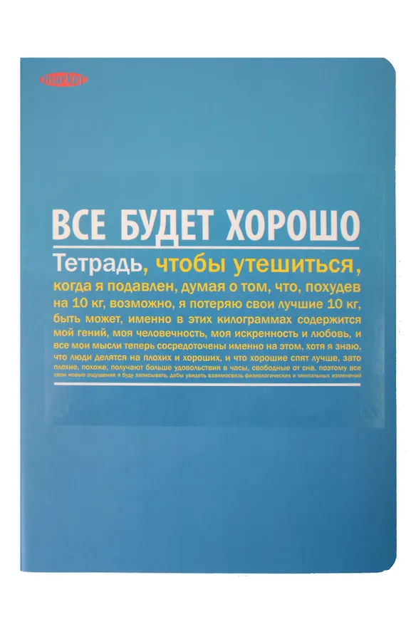 Тетрадь общая «Психо», 120 листов в клетку, А4 - Marker Arte 316929 — 1