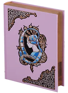 Опасные связи (илл. Глушенко и др.) (ПИ) (зол. Срез) де Лакло