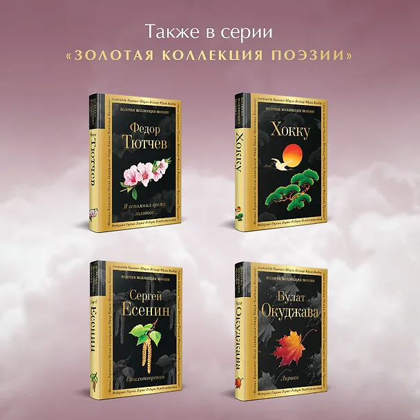 Книга Мне нравится, что Вы больны не мной... (Марина Цветаева) — 7