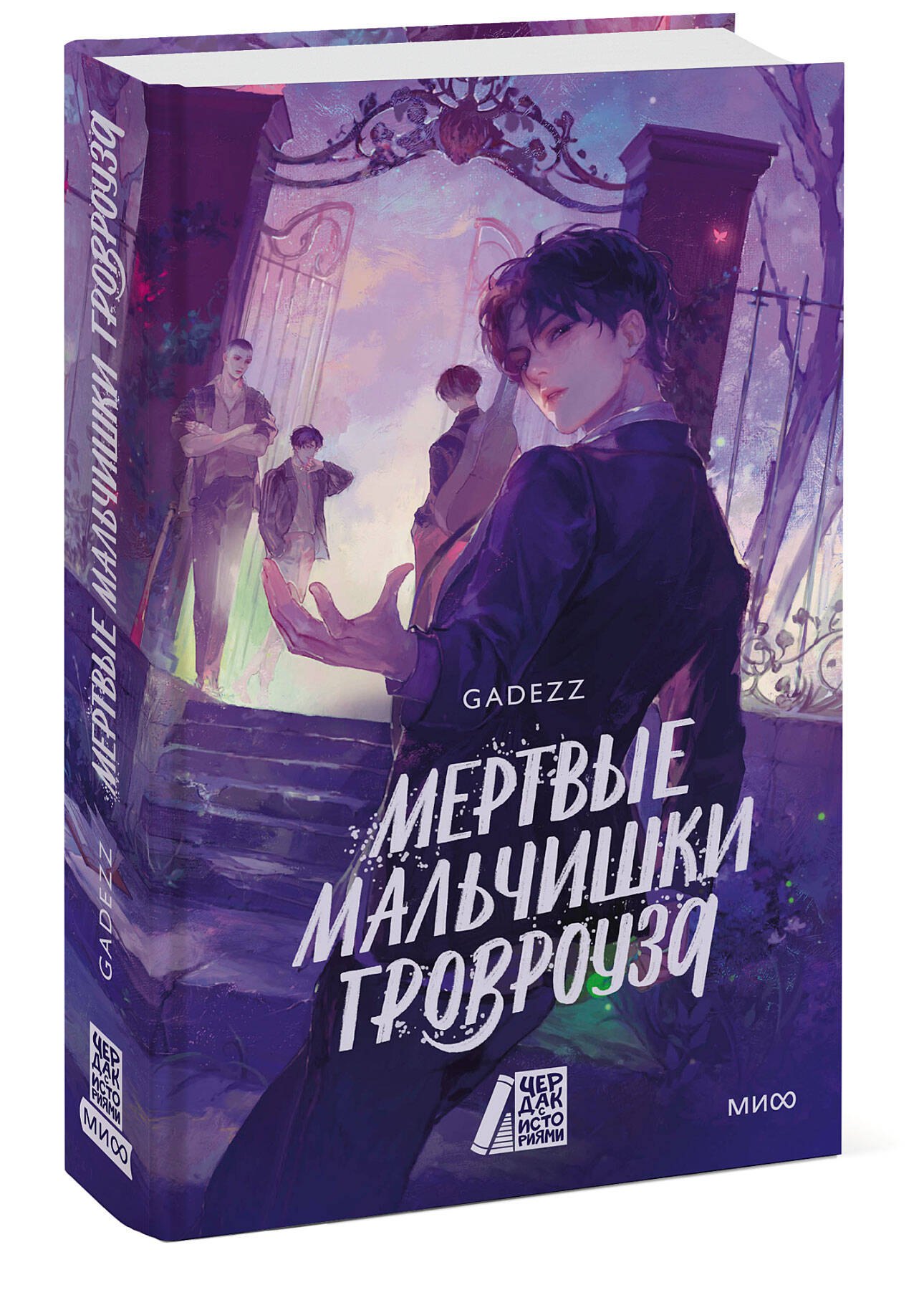 Изображение бумажной книги