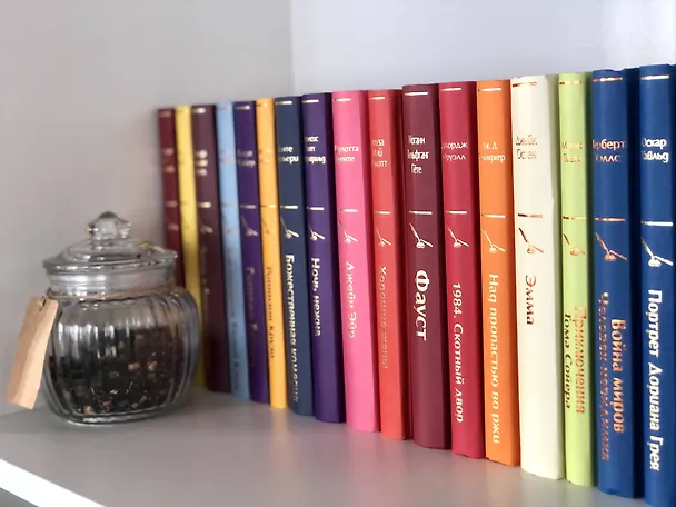 Книга Фауст (Иоганн Вольфганг Гёте) — 10