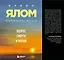 Вопрос смерти и жизни — 3170107 — 1