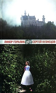 НЕТ