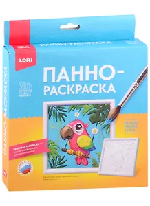 Набор для творчества. 3D Art. Панно-раскраска "Попугай"