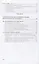 Есть ли Бог? Человек в поисках Бога. Введение в философское богословие — 2691285 — 3