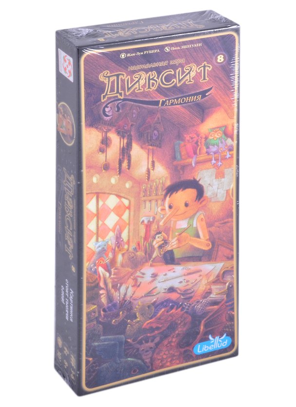 Настольная игра «Диксит 8», Стиль Жизни 2858287 — 1