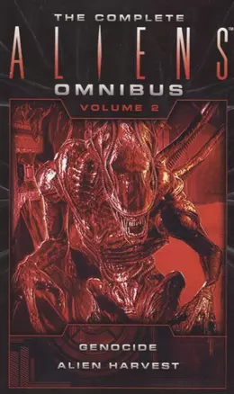 The Complete Aliens. Omnimbus: Volume Two — 2633959 — 1