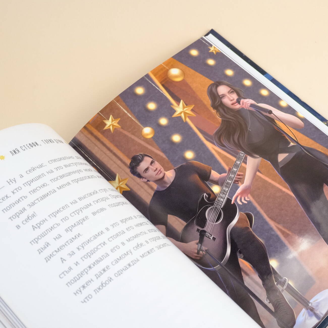 Изображение бумажной книги