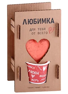 Прорастающий сувенир Любимка