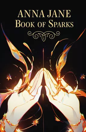 Anna Jane Book of Sparks — 3056906 — 1