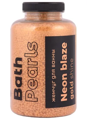 Жемчуг для ванны в баночке с шиммером Neon blaze Gold Shine (320 г) 2938504