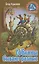 Гоблины бывают разные. Повесть-фэнтези — 2968475 — 1