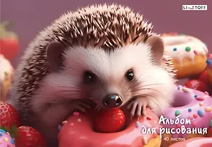 Альбом для рисования Listoff, "Ежик и сладости", А4, 40 листов, на склейке 3032752