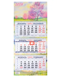 Календарь квартальный 2026г 195*465 "Весна. Акварель" настенный, трёхблочный, спираль