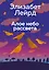 Алое небо рассвета — 3167186 — 1