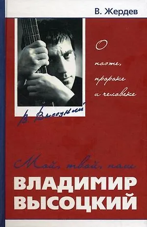 Книга Философия для технических специальностей : учебник. / 3-е изд., стер. (Виктор Канке) — 2