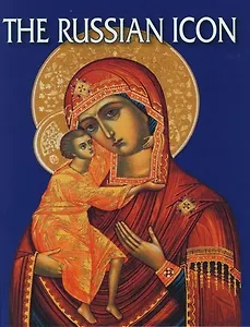 Русская икона: Альбом на английском языке