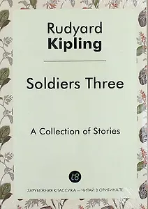 Soldiers Three