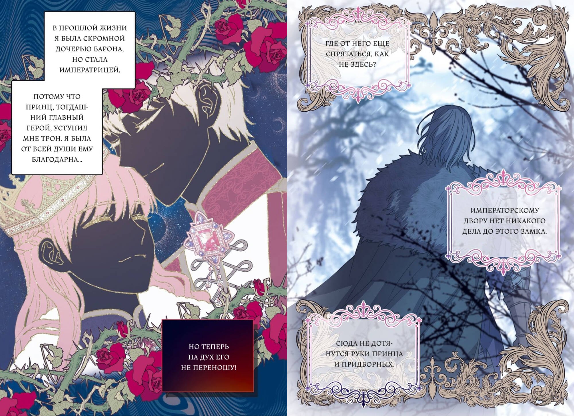 Лили Джеймс порно