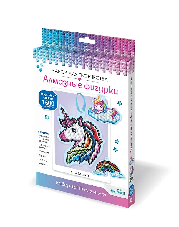 Набор алмазных фигурок с магнитом и ленточкой 3в1 "На радуге" 2955498 — 1