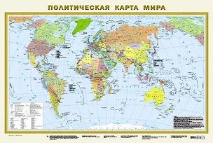 Книга Политическая карта мира А1 (в новых границах). Масштаб (1:40 000 000) ()