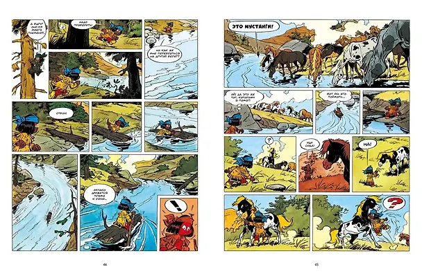 Книга Якари и Великий Орел (Дериб+Жоб Жоб) — 2