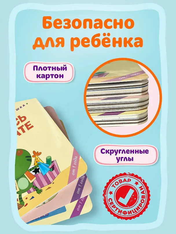 Книга Я сам! Идем купаться (Яо Цзюань) — 11