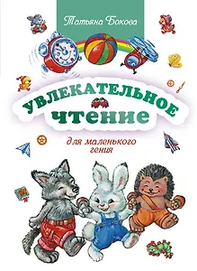 Вы не умеете худеть!