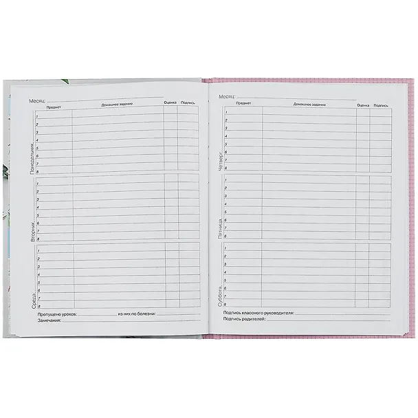 Дневник для средних и старших классов Listoff, Bloom 2898503 — 2