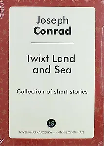 Twixt Land and Sea