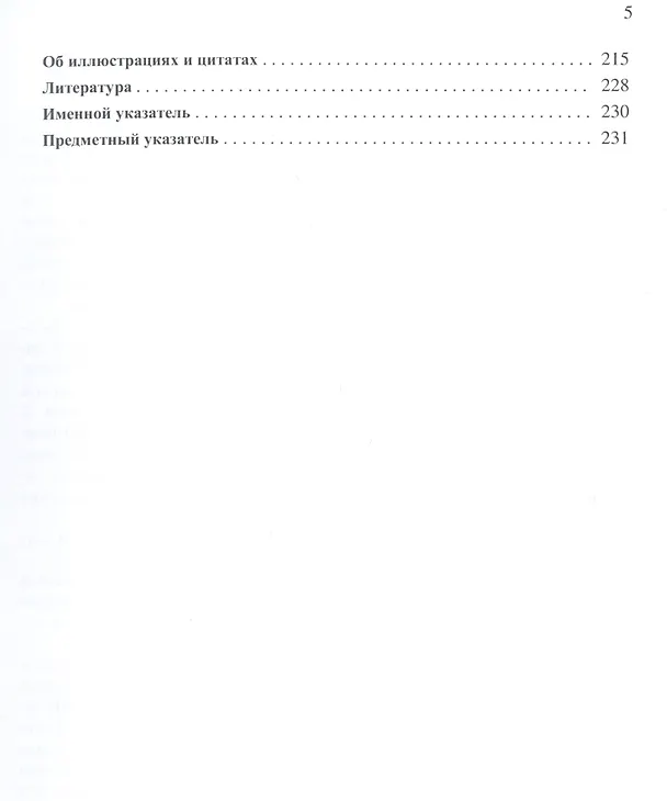 Книга Математические модели небесной механики (Раиса Кузьмина) — 4