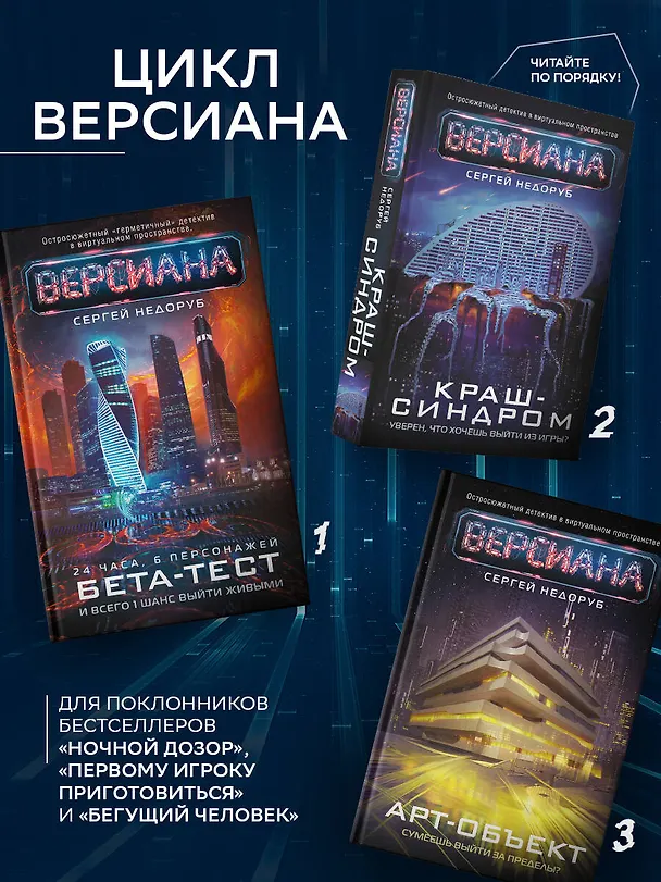 Книга Арт-объект (Сергей Недоруб) — 6