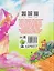 Волшебник Изумрудного города. Урфин Джюс и его деревянные солдаты. Семь подземных королей — 3143618 — 2
