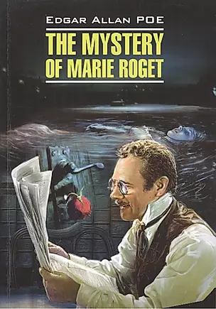 The Mystery of Marie Roget — 2508108 — 1
